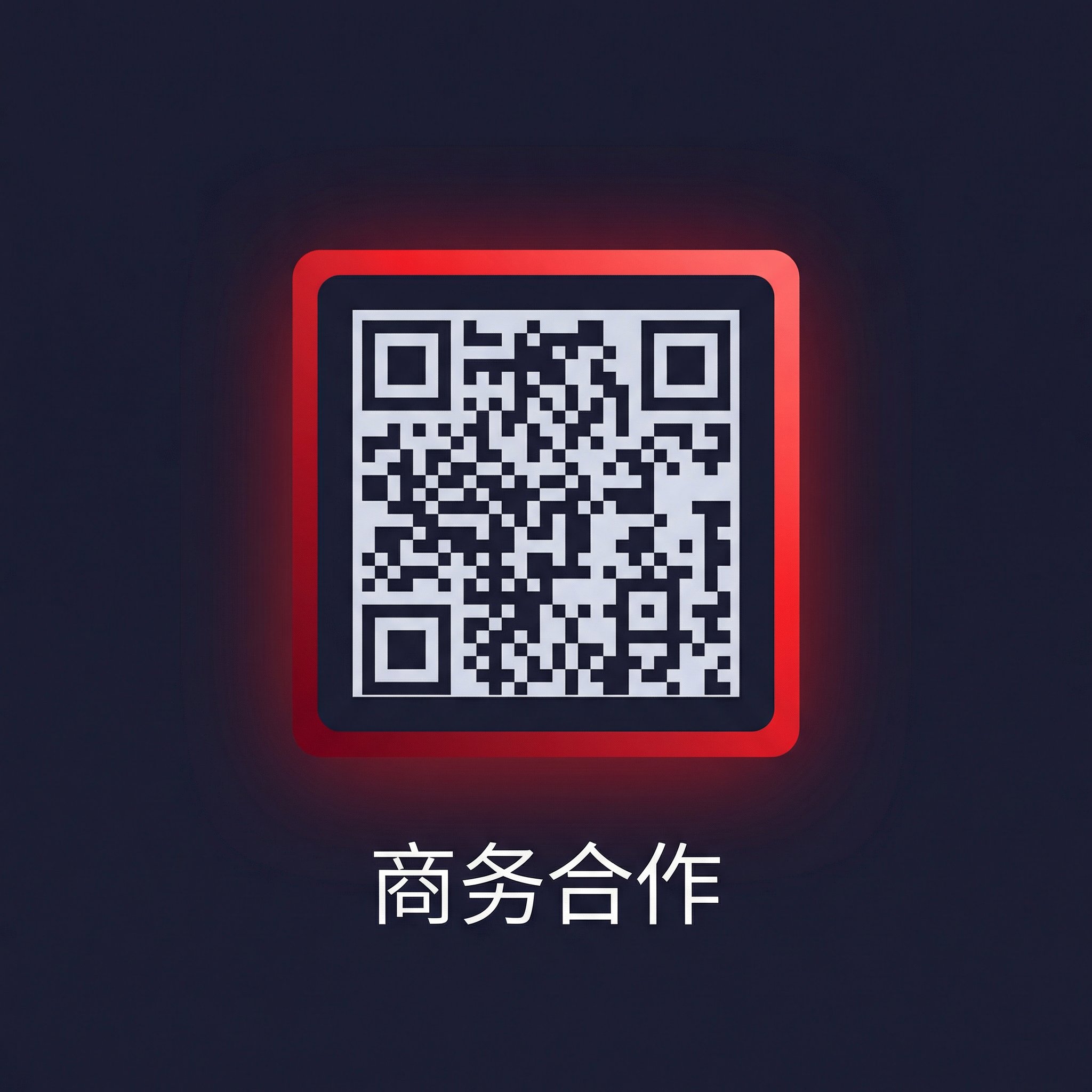 爱情岛商务二维码